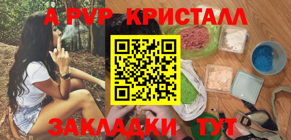 Мефедрон Корсаков