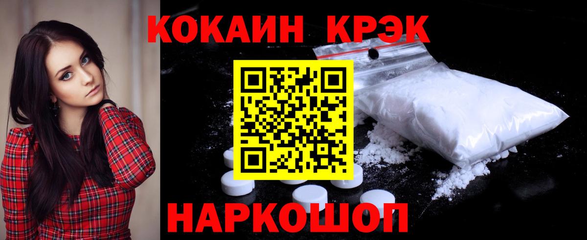 Корсаков  Cocaine Перу  КОКАИН Боливия  Вход с VPN 
