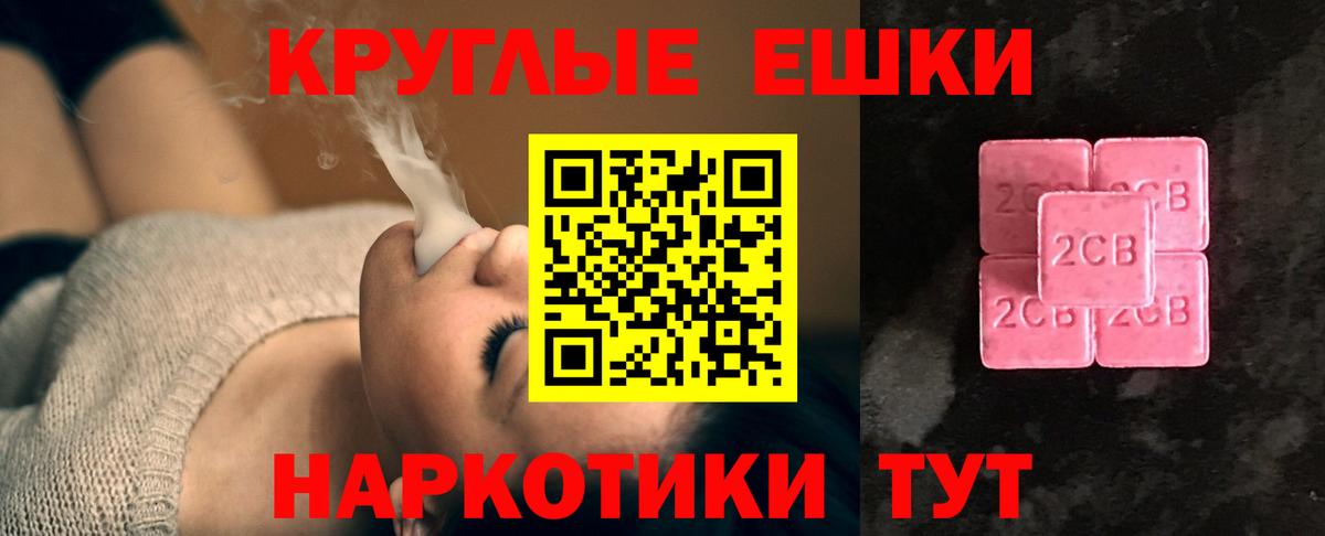 Ecstasy Philipp Plein Корсаков