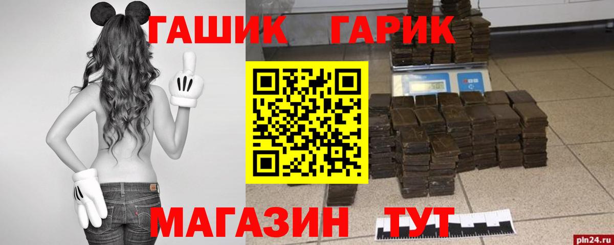ГАШИШ индика сатива Корсаков
