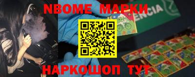 PSILOCYBIN Ирбит
