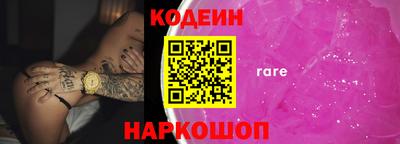 PSILOCYBIN Ирбит