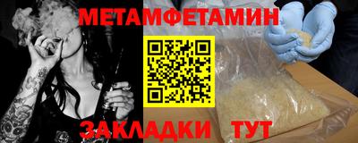 кристаллы Кандалакша
