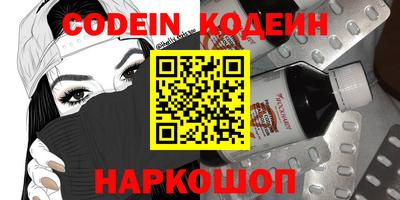 ALPHA-PVP Канаш