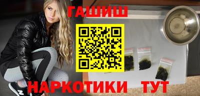 дистиллят марихуана Изобильный