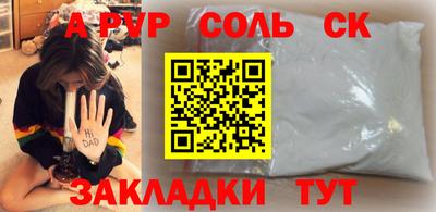a pvp Ипатово