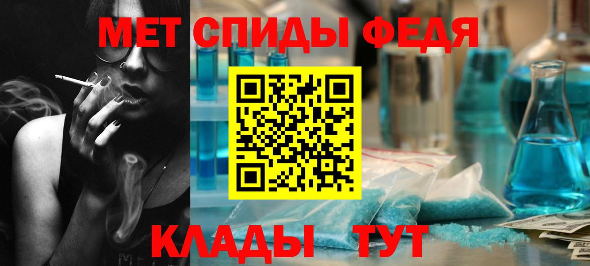 МЕТАМФЕТАМИН винт Корсаков