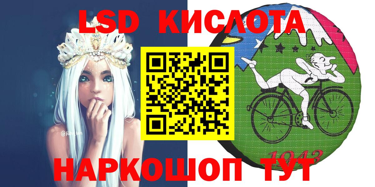 Марки NBOMe 1,8мг Корсаков