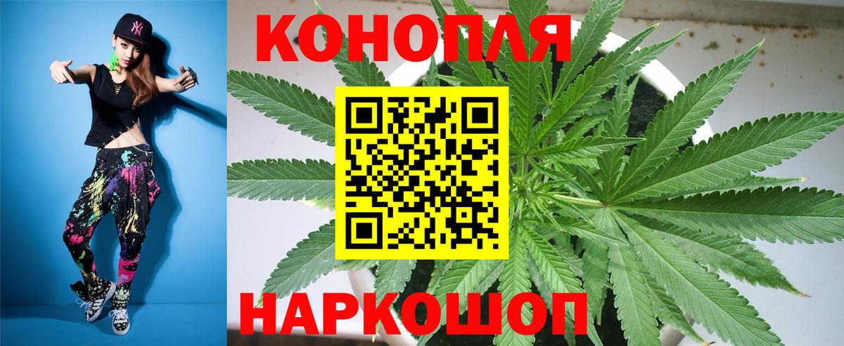 Магазин наркотиков  Конопля  Вход с VPN  Мефедрон кристаллы  МДМА  Корсаков  Кокаин  ГАШИШ 