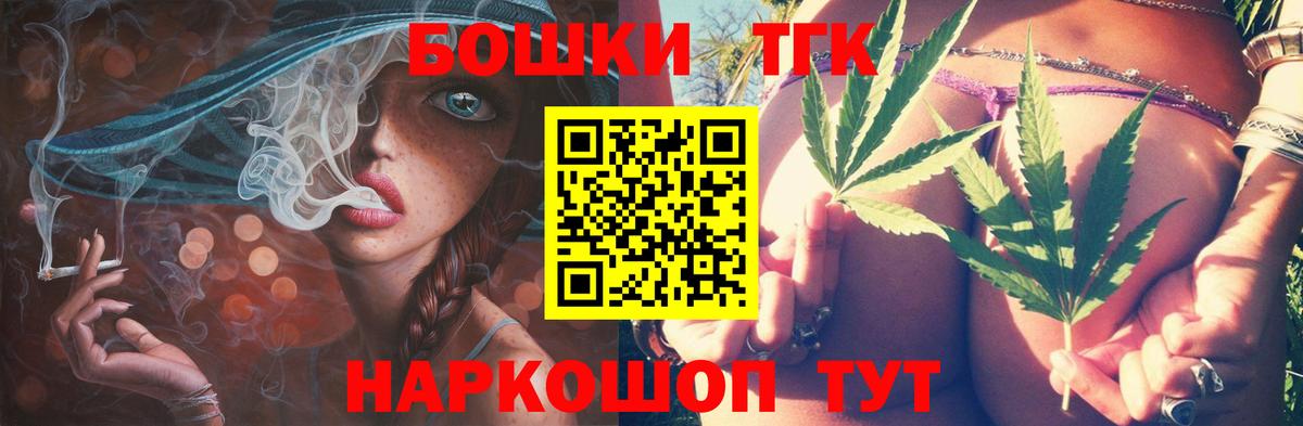 Шишки марихуана ГИДРОПОН  Вход с VPN  Корсаков  Каннабис OG Kush 